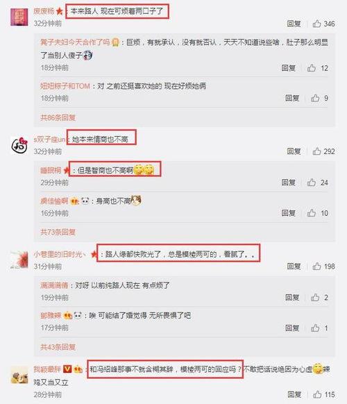 赵丽颖回应网传爆料视频