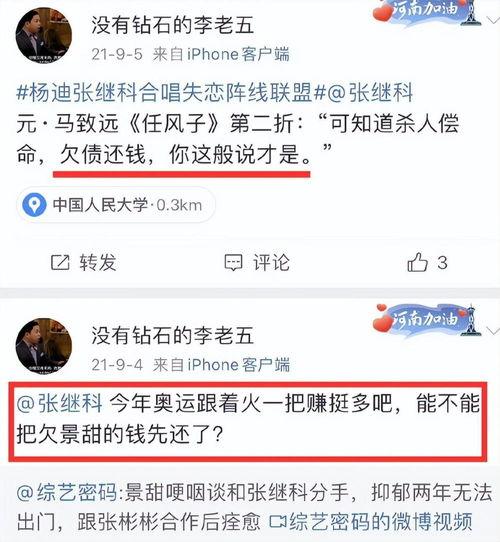 仙鱼最新爆料消息视频播放